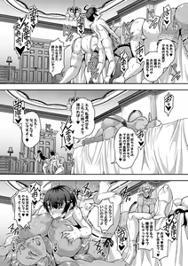 Page 164 of Elf Harem Monogatari - Elf Harem Story - preview thumbnail