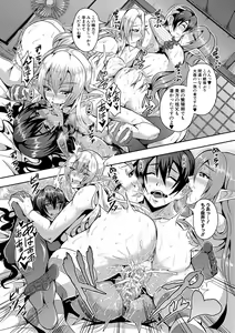 Page 31 of Elf Harem Monogatari - Elf Harem Story - preview thumbnail