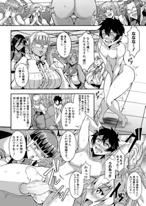 Page 96 of Elf Harem Monogatari - Elf Harem Story - preview thumbnail