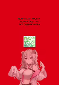 Page 14 of AzuLan Red Axis Saiin Chiryou | Багряний шлях терапії афдизіаком - preview thumbnail