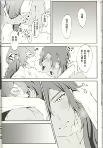 Page 11 of Euphony - preview thumbnail