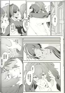 Page 15 of Euphony - preview thumbnail