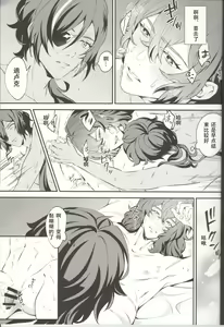 Page 4 of Euphony - preview thumbnail