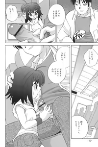 Page 110 of Waruiko - preview thumbnail