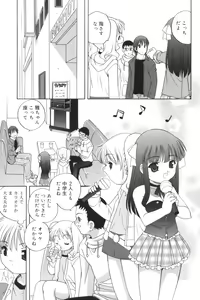 Page 11 of Waruiko - preview thumbnail