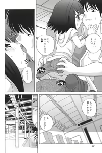 Page 122 of Waruiko - preview thumbnail