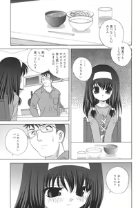 Page 125 of Waruiko - preview thumbnail