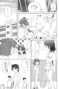 Page 159 of Waruiko - preview thumbnail