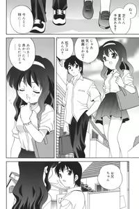 Page 162 of Waruiko - preview thumbnail