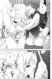 Page 19 of Waruiko - preview thumbnail