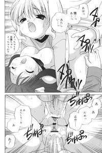 Page 20 of Waruiko - preview thumbnail