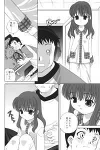 Page 26 of Waruiko - preview thumbnail