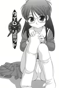 Page 35 of Waruiko - preview thumbnail