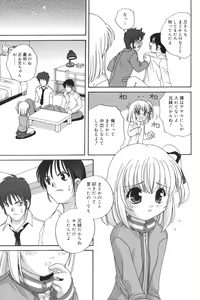Page 55 of Waruiko - preview thumbnail