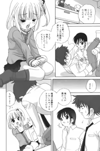 Page 58 of Waruiko - preview thumbnail