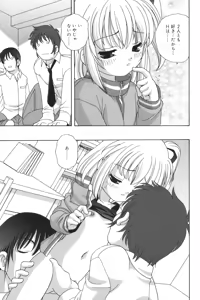 Page 59 of Waruiko - preview thumbnail
