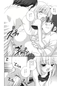 Page 63 of Waruiko - preview thumbnail