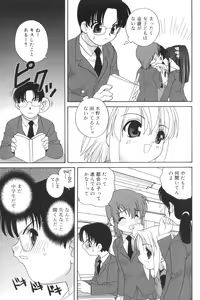 Page 71 of Waruiko - preview thumbnail