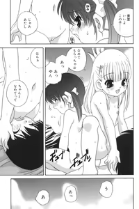 Page 95 of Waruiko - preview thumbnail