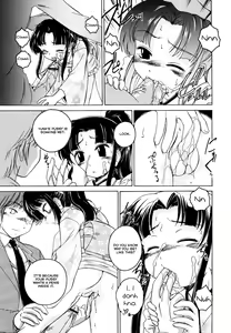 Page 78 of Kuro Loli | Black Lolita Field - preview thumbnail