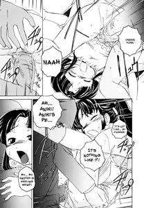 Page 80 of Kuro Loli | Black Lolita Field - preview thumbnail