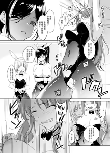 Page 4 of Narusegawa Naru Manga - preview thumbnail