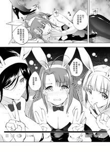 Page 8 of Narusegawa Naru Manga - preview thumbnail