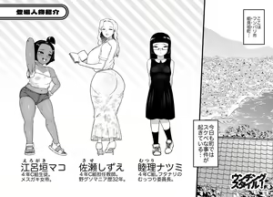 Unching Style Act.01 — hentai manga cover on Fhentai