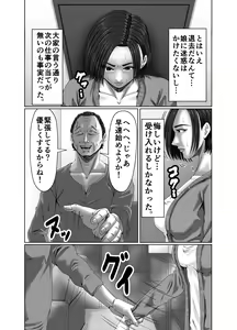 Page 29 of Tainou Yachin wa Karada de Seisan - preview thumbnail