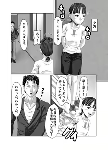 Page 93 of Tainou Yachin wa Karada de Seisan - preview thumbnail