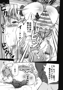 Page 13 of OM 1 - preview thumbnail