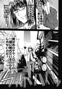 Page 6 of OM 1 - preview thumbnail