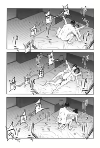Page 174 of Gomen ne... Watashi... Hoka no Otoko no Hito to... - preview thumbnail