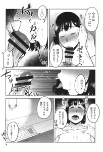 Page 187 of Gomen ne... Watashi... Hoka no Otoko no Hito to... - preview thumbnail