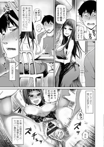 Page 123 of Seiyoku Zetsurin Bakunyuu Injo - Sexually Insatiable, Bombshell Slut - preview thumbnail