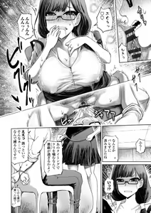 Page 136 of Seiyoku Zetsurin Bakunyuu Injo - Sexually Insatiable, Bombshell Slut - preview thumbnail