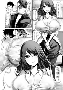 Page 140 of Seiyoku Zetsurin Bakunyuu Injo - Sexually Insatiable, Bombshell Slut - preview thumbnail