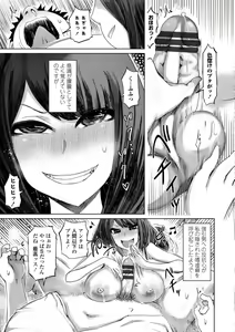 Page 155 of Seiyoku Zetsurin Bakunyuu Injo - Sexually Insatiable, Bombshell Slut - preview thumbnail