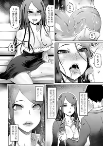 Page 180 of Seiyoku Zetsurin Bakunyuu Injo - Sexually Insatiable, Bombshell Slut - preview thumbnail