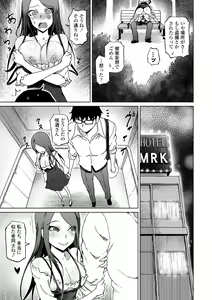 Page 183 of Seiyoku Zetsurin Bakunyuu Injo - Sexually Insatiable, Bombshell Slut - preview thumbnail