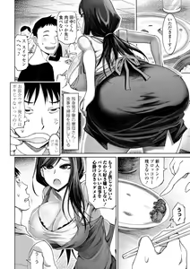 Page 42 of Seiyoku Zetsurin Bakunyuu Injo - Sexually Insatiable, Bombshell Slut - preview thumbnail