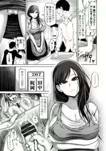 Page 43 of Seiyoku Zetsurin Bakunyuu Injo - Sexually Insatiable, Bombshell Slut - preview thumbnail