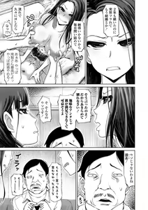 Page 63 of Seiyoku Zetsurin Bakunyuu Injo - Sexually Insatiable, Bombshell Slut - preview thumbnail