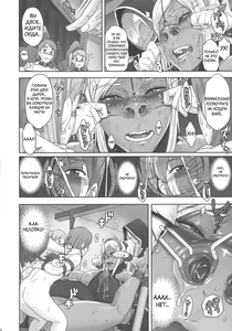 Page 40 of NIPPON DIRTY NOTE 1-2 (decensored) - preview thumbnail