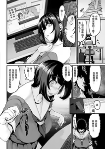 Page 4 of Gakkou e Ikou yo! - Let's Go to School! - preview thumbnail
