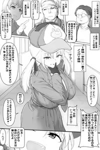 Mesugaki Tantei-chan — hentai manga cover on Fhentai