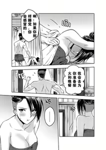 Page 6 of 9 Satra - preview thumbnail