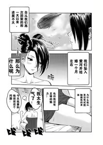 Page 7 of 9 Satra - preview thumbnail