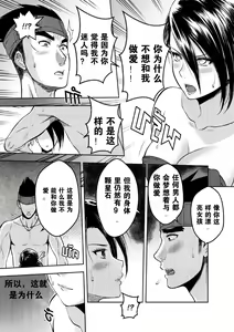 Page 9 of 9 Satra - preview thumbnail