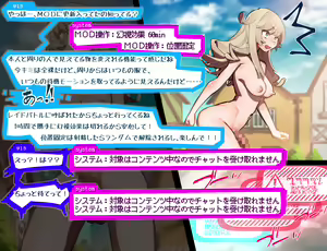 Page 18 of 【EP2】A story about an unfamiliar shota who becomes a princess in an erotic trap dungeon when she becomes a princess with a female avatar EPISODE2 - preview thumbnail